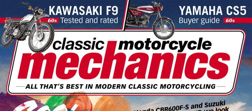 April 2019 issue ON SALE!