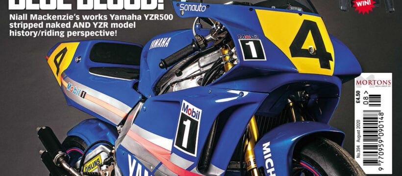 What's inside the August edition of CMM?